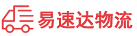 湘潭到杨浦区物流公司